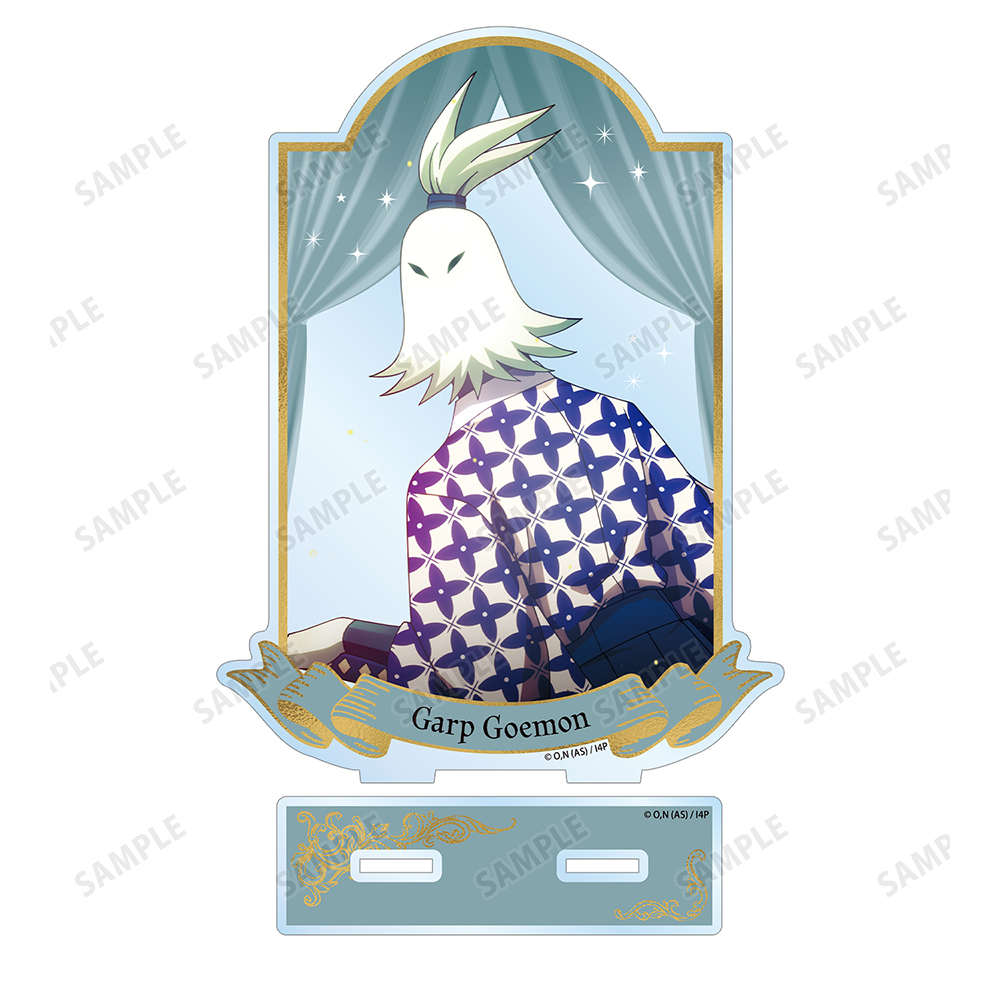 【ガープ・ゴエモン】魔入りました！入間くん展 魔界へようこそ！グッズまとめ売り 魔入りました！入間くん ガープ・ゴエモン BIGアクリルスタンド | NHK