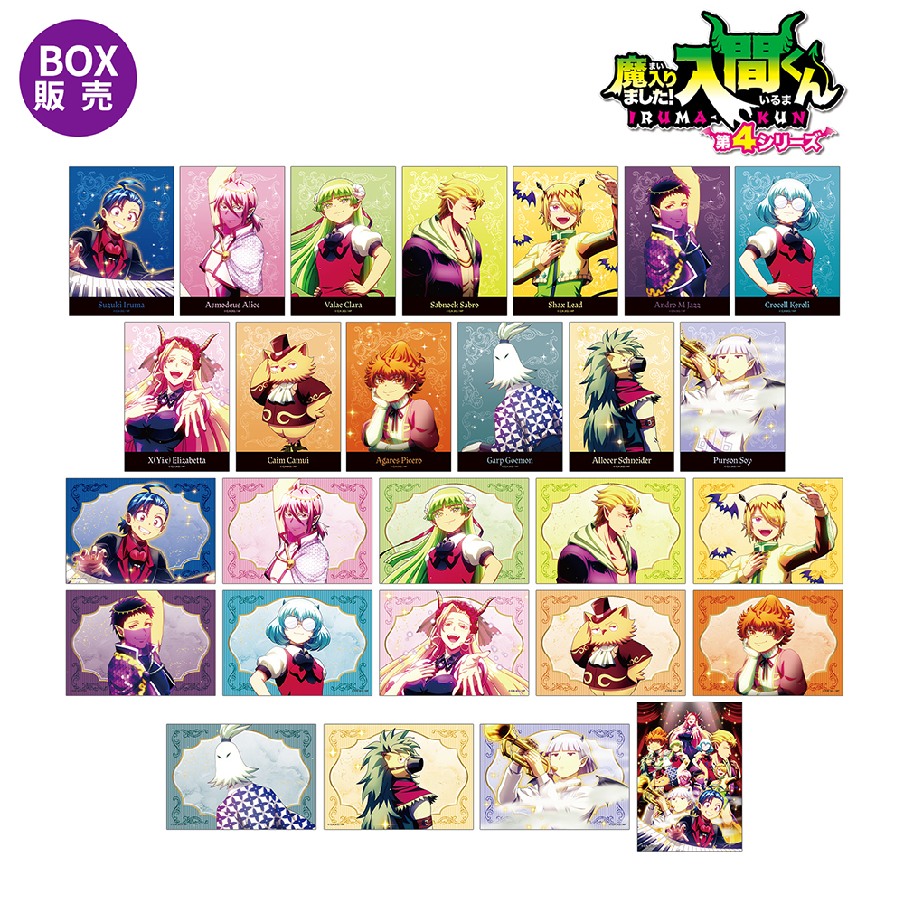 アイテム | NHK キャラクターショップ TOKYO オフィシャルオンライン アイテム | NHK キャラクターショップ TOKYO オフィシャルオンライン