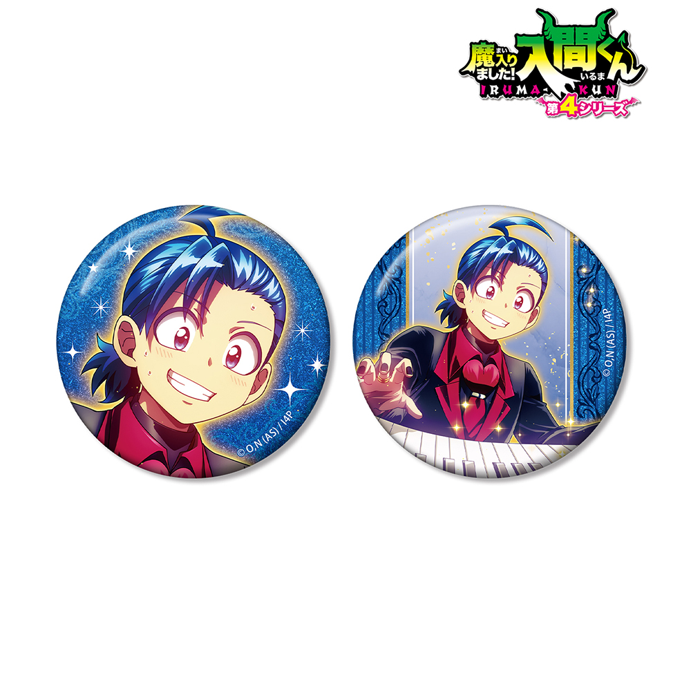 魔入りました！入間くん展 缶バッジ　鈴木入間　入間展 魔入りました！入間くん 鈴木入間 グリッター缶バッジ 2個セット
