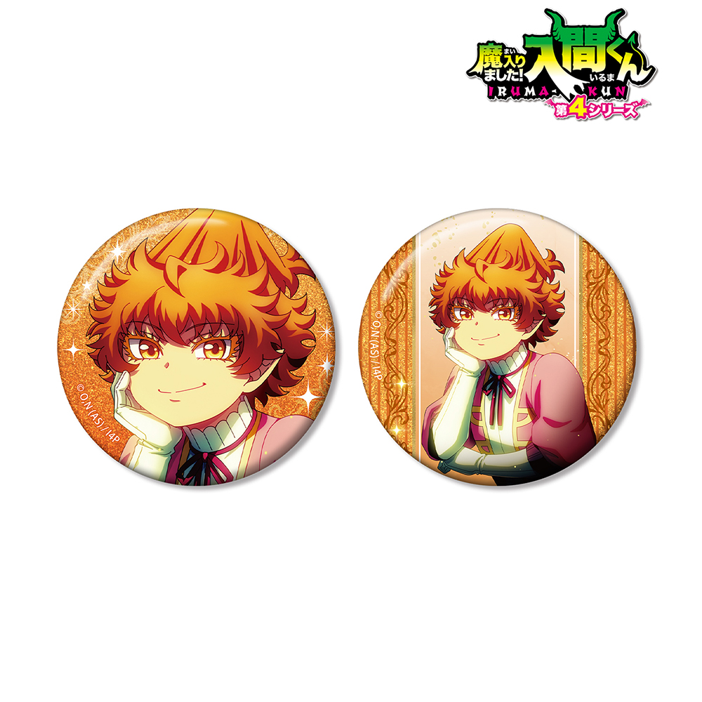 魔入りました！入間くんキラキラアクリルキーチェーン入間くんVer.2