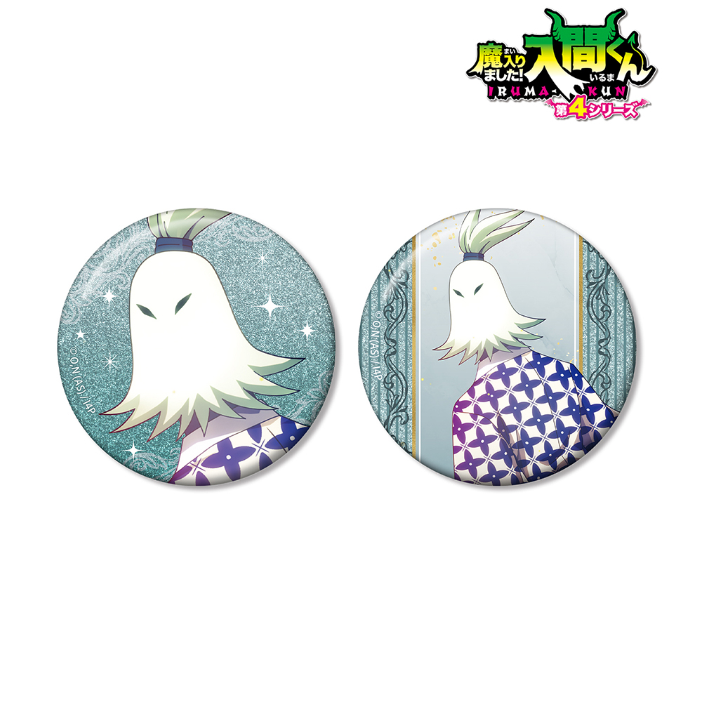 魔入りました！入間くん 鈴木入間 グリッター缶バッジ 2個セット