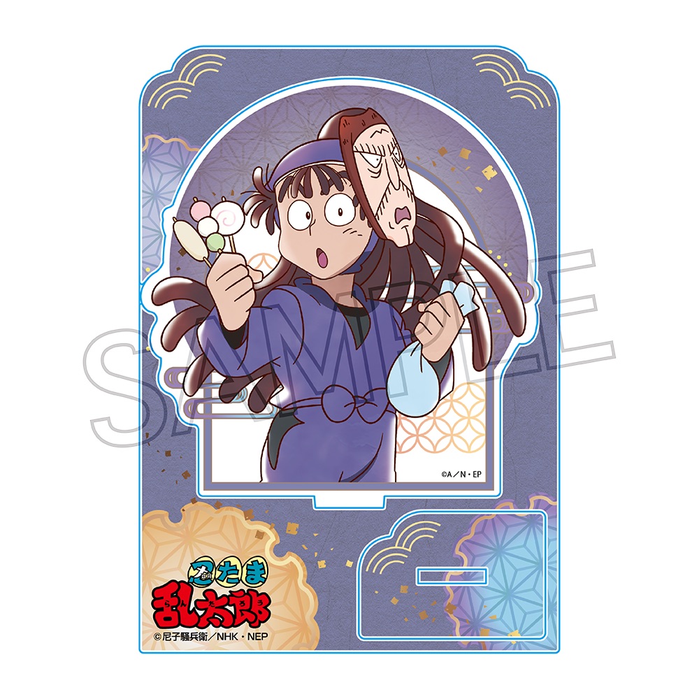 忍たま乱太郎 ヴィンテージシリーズ アクリルスタンドVol.4 尾浜勘右