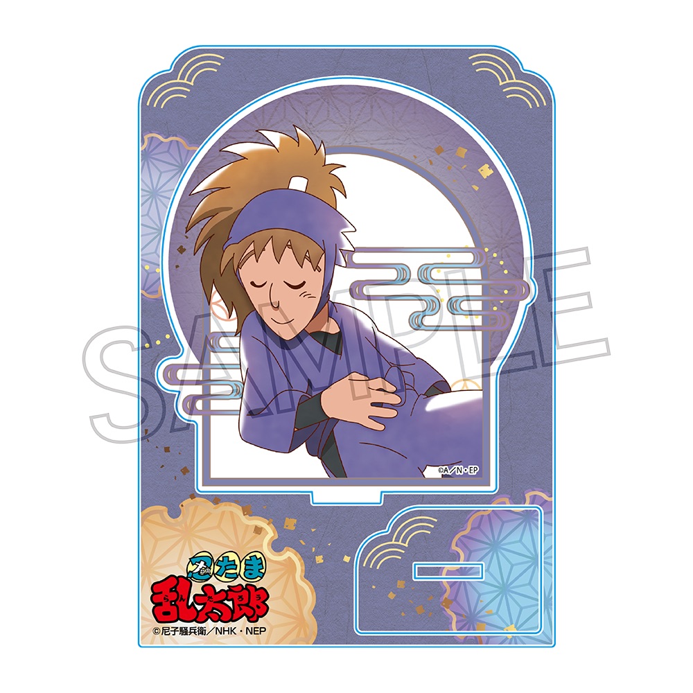 忍たま乱太郎 ヴィンテージシリーズ アクリルスタンドVol.4 不破雷蔵