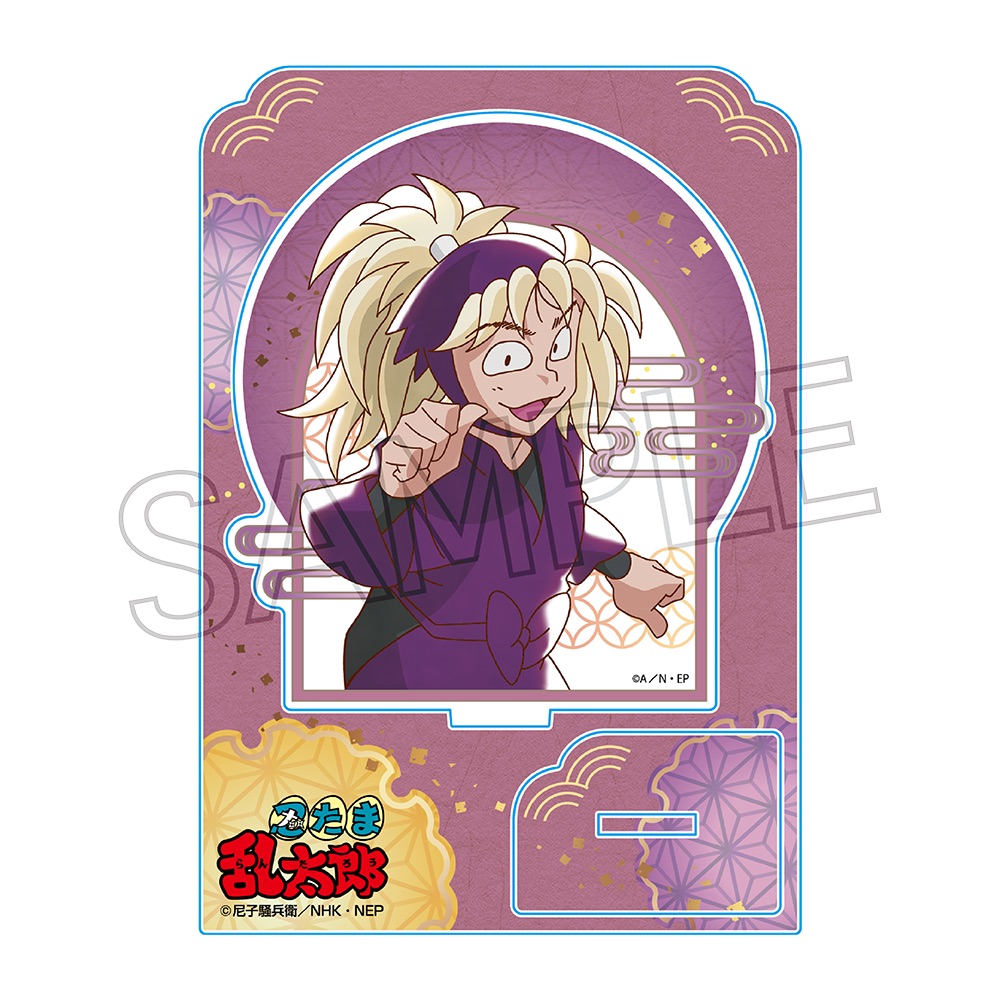 忍たま乱太郎 ヴィンテージシリーズ アクリルスタンドVol.4 斉藤タカ丸