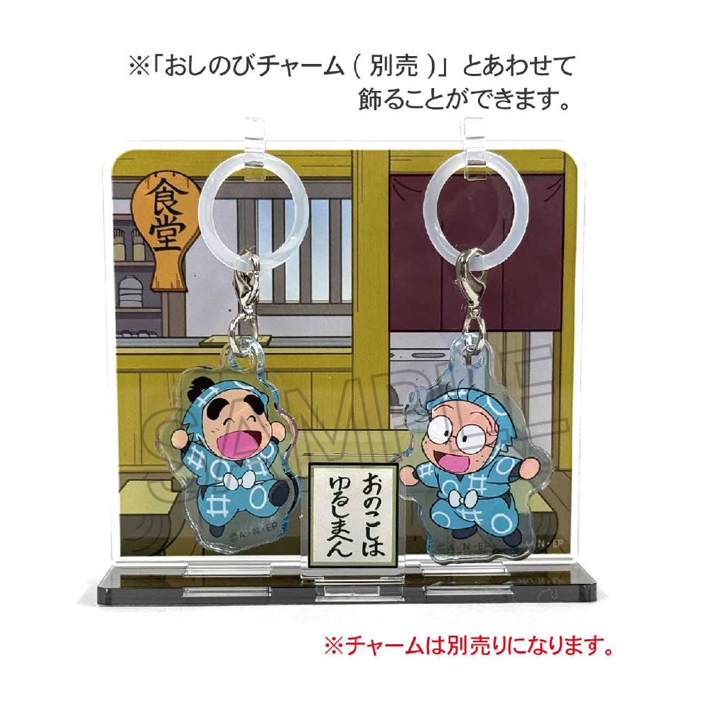 忍たま乱太郎 ジオラマアクリルスタンド 食堂 | NHK キャラクター
