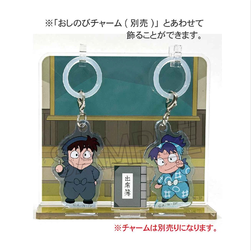忍たま乱太郎 ジオラマアクリルスタンド 教室 | NHK キャラクター