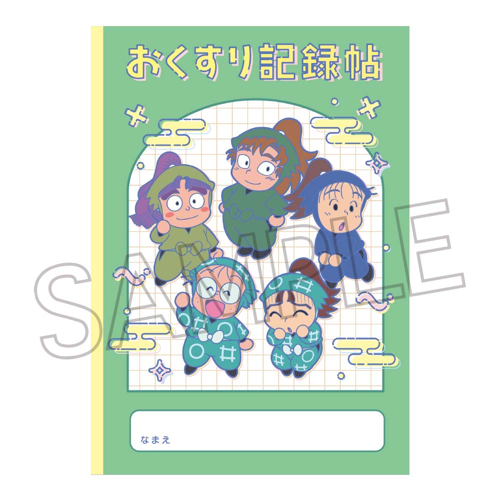 忍たま乱太郎 フォトフレ 食満留三郎&善法寺伊作 | NHK キャラクター