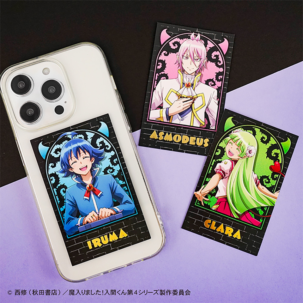 単品】魔入りました入間くん Wフォトカードコレクション(全30種) | NHK