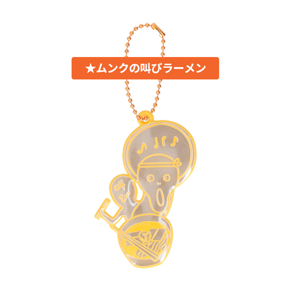 単品】トレーディングリフレクター びじゅチューン! | NHK 単品】トレーディングリフレクター びじゅチューン! | NHK