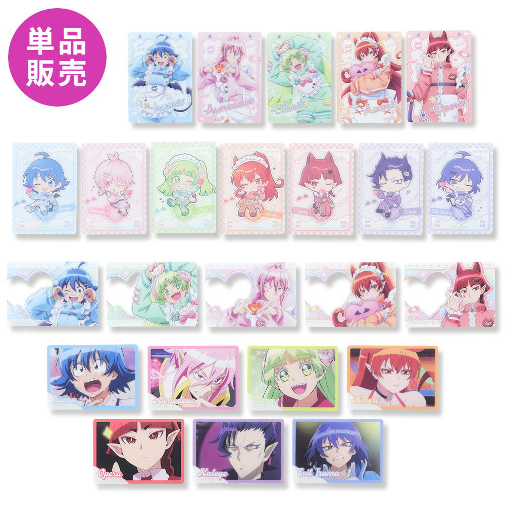 魔入りました！入間くん | NHK キャラクターショップ TOKYO