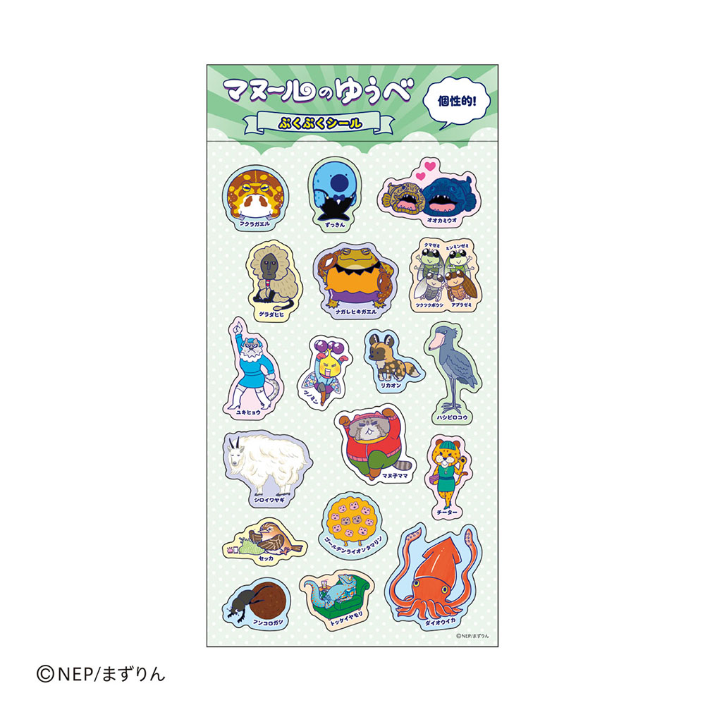 雑貨 | NHK キャラクターショップ TOKYO オフィシャルオンライン
