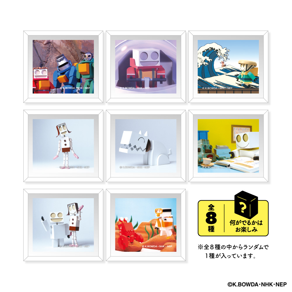 トレーディング | NHK キャラクターショップ TOKYO オフィシャル