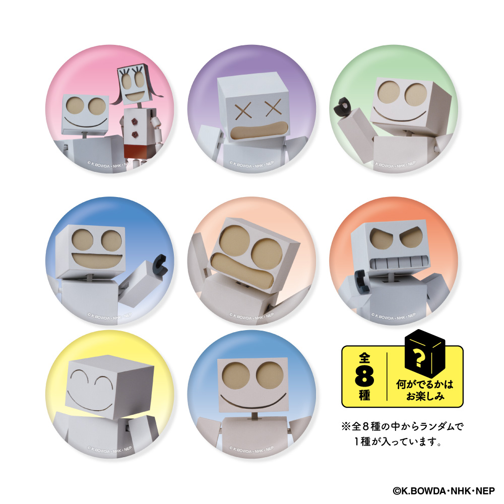 NHK キャラクターショップ TOKYO オフィシャルオンラインショップ
