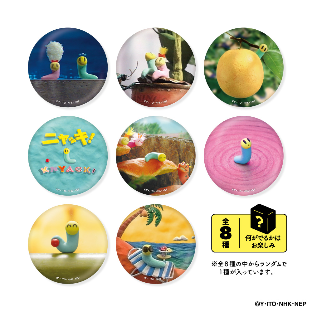 単品】プチプチアニメ ニャッキ 缶バッジ シークレットコレクション