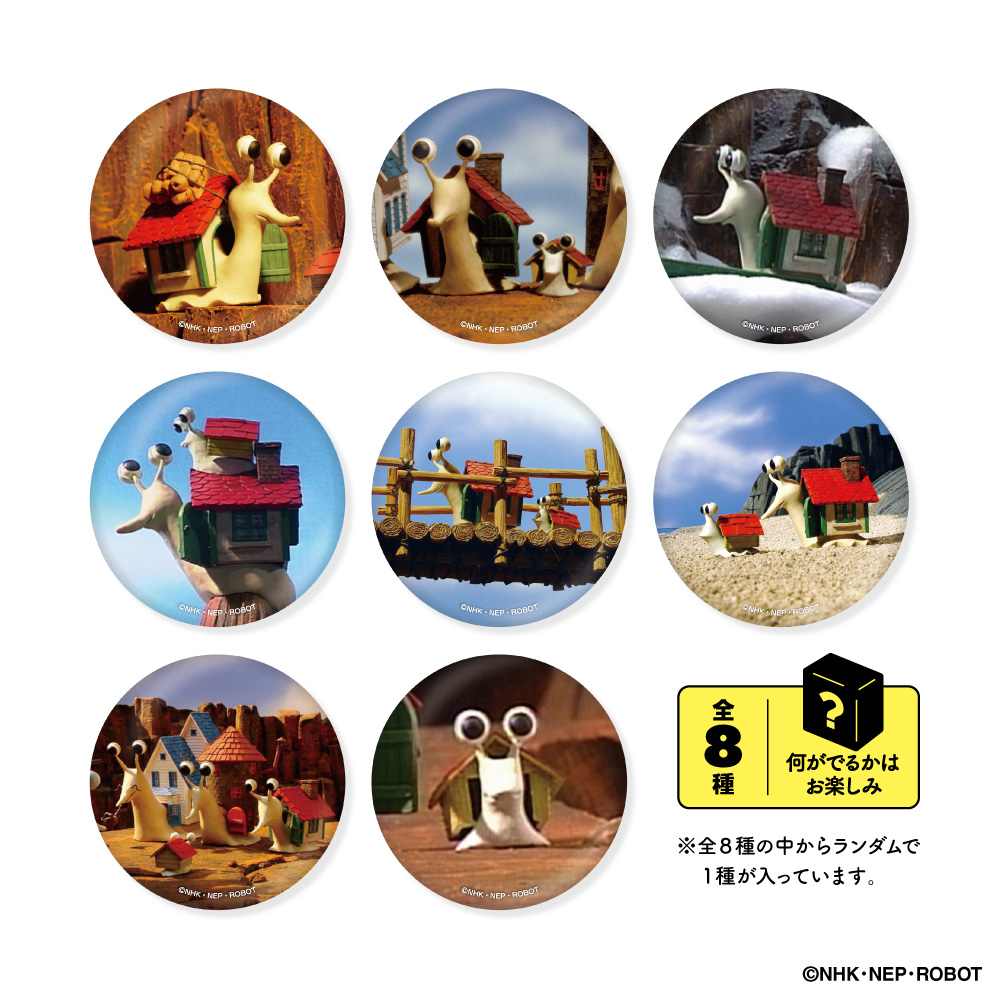 久光スプリングス 7cm缶バッジ 5缶セット荒木・北窓・中島・西村・井上 単品】ニャッキ！ シークレット刺繍缶バッジ（10種） | NHK