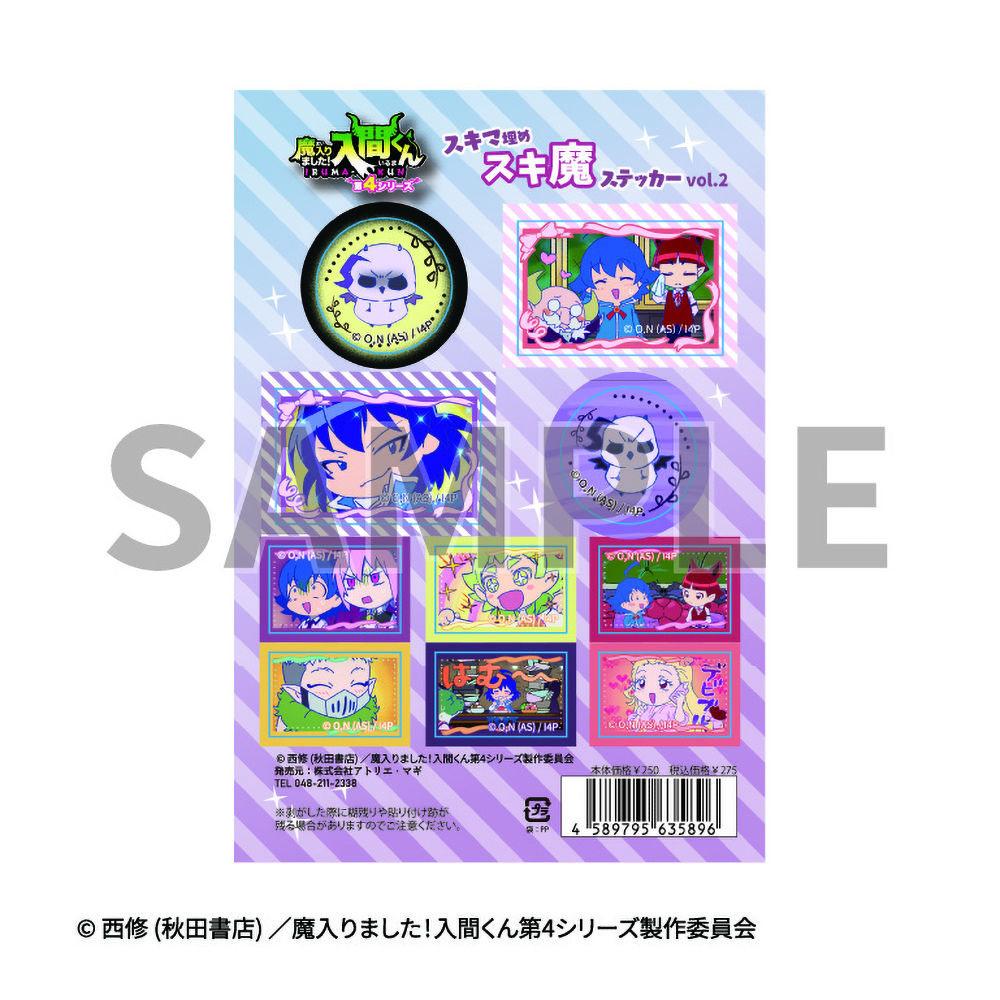 【アガレス・ピケロ】魔入りました！入間くん展 魔界へようこそ！グッズまとめ売り 魔入りました！入間くん アガレス・ピケロ BIGアクリルスタンド | NHK