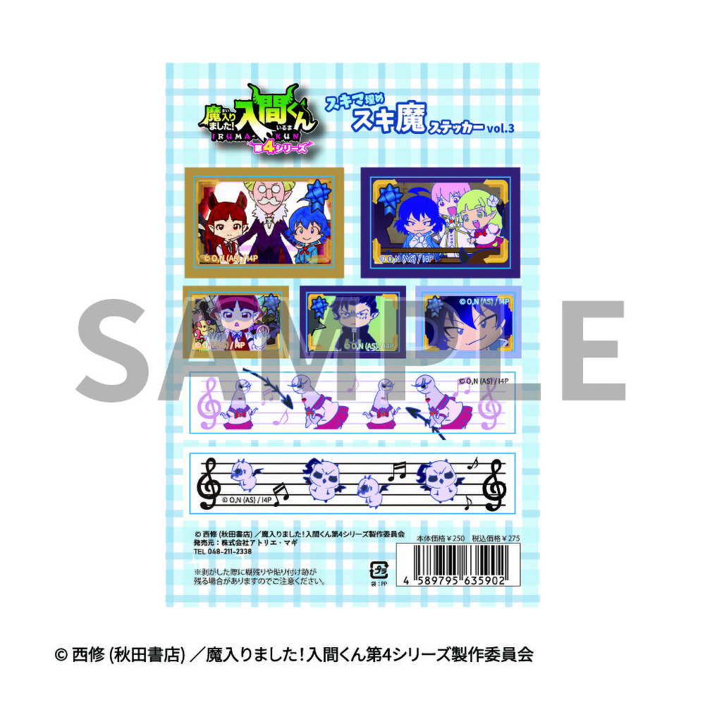 魔入りました！入間くん ガープ・ゴエモン グリッター缶バッジ 2個
