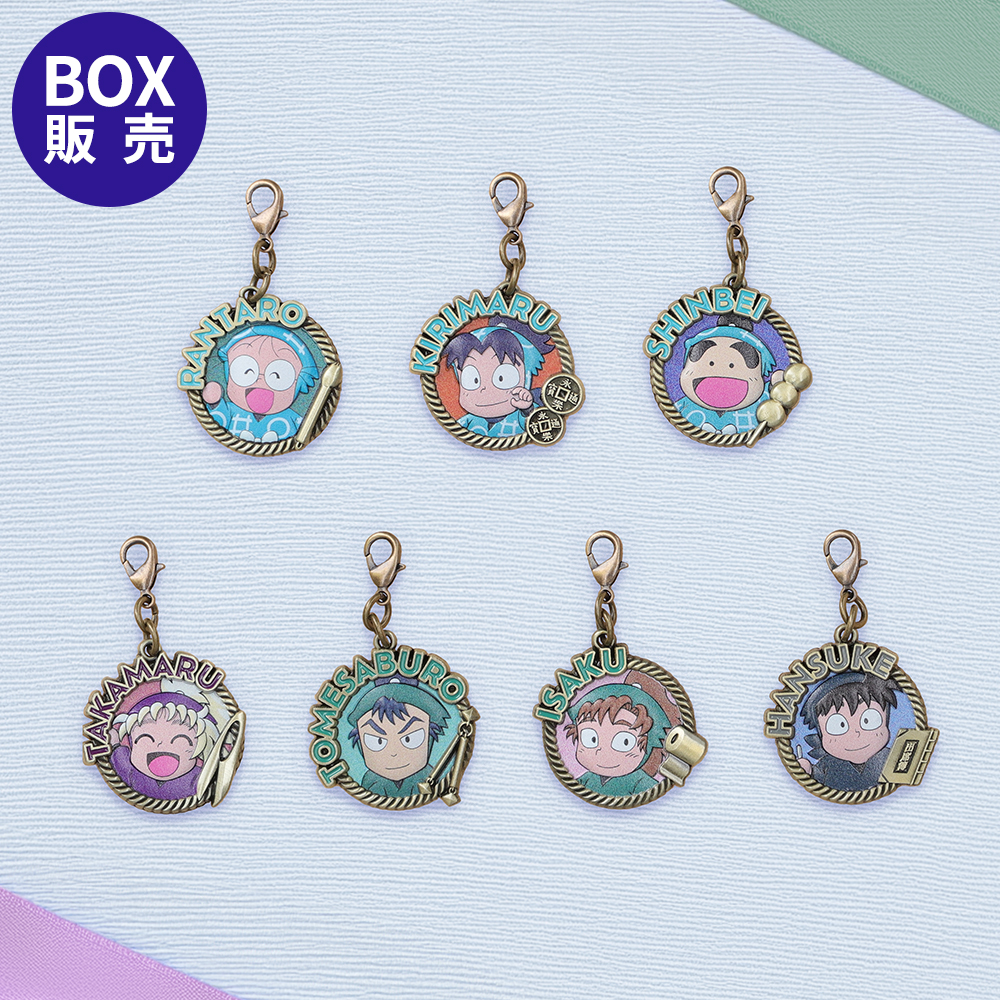 BOX】忍たま乱太郎 レリーフメダルチャームコレクション 第三の段