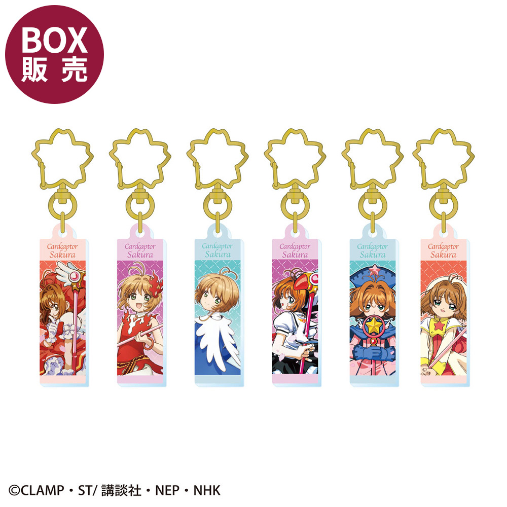 【24H以内発送】ガールズメイドプディング　アクリルキーホルダー　2個セット 負けヒロインが多すぎる！ アクリルキーホルダー・八奈見杏菜_冬制服 キーホルダー・アクリルキーホルダー