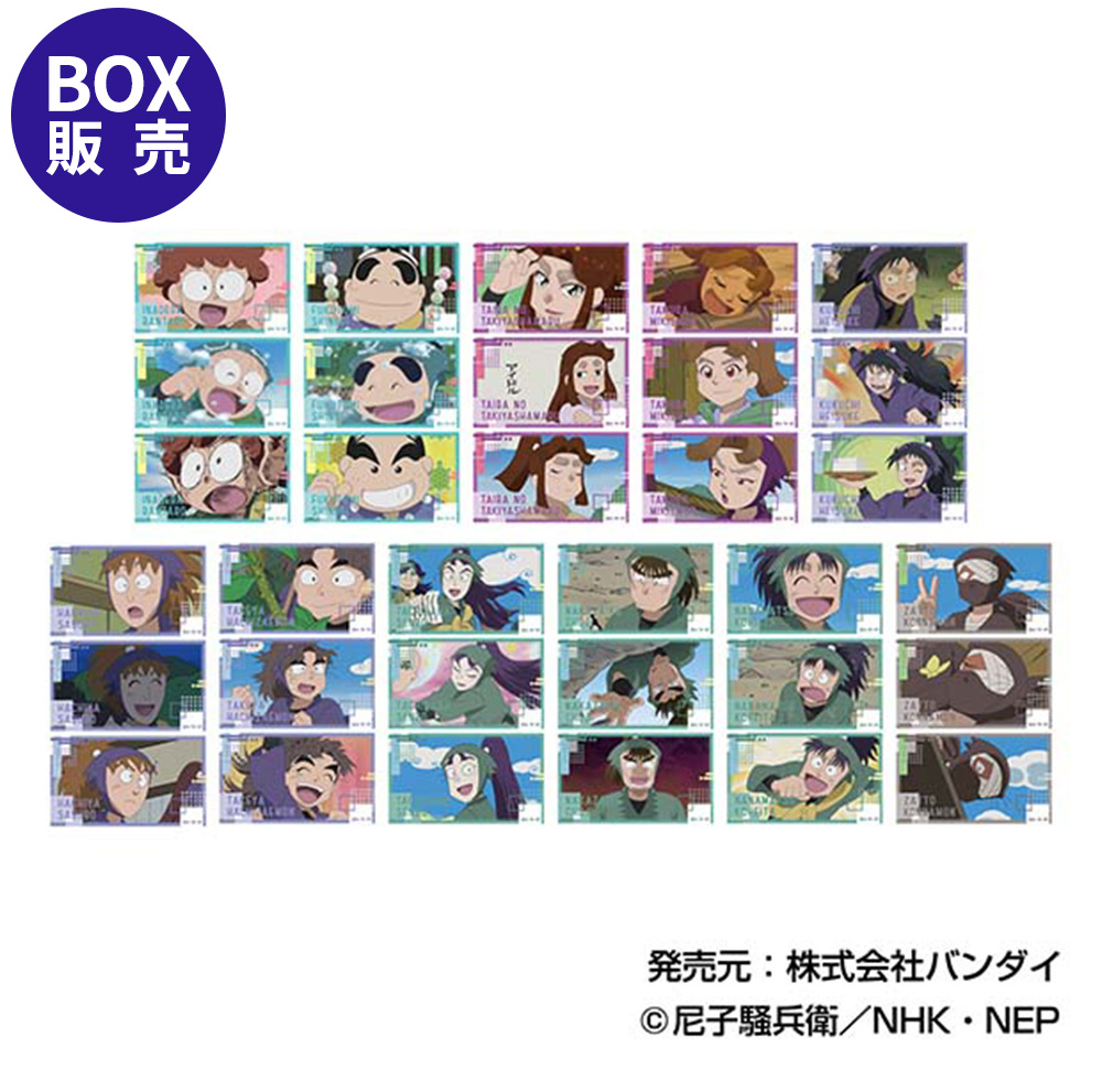 単品】忍たま乱太郎 メモリーカットステッカーA(全11種)| NHK