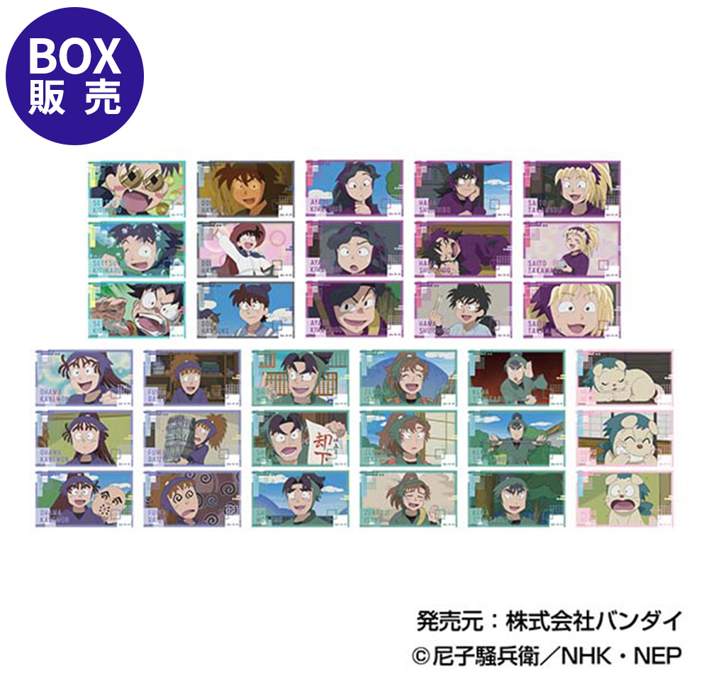 雑貨 | NHK キャラクターショップ TOKYO オフィシャルオンライン