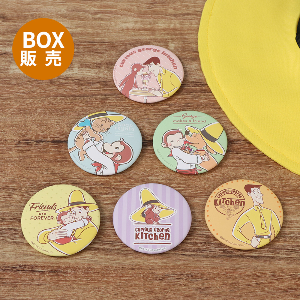BOX】キュリアスジョージキッチン マシュマロ缶バッジ | NHK