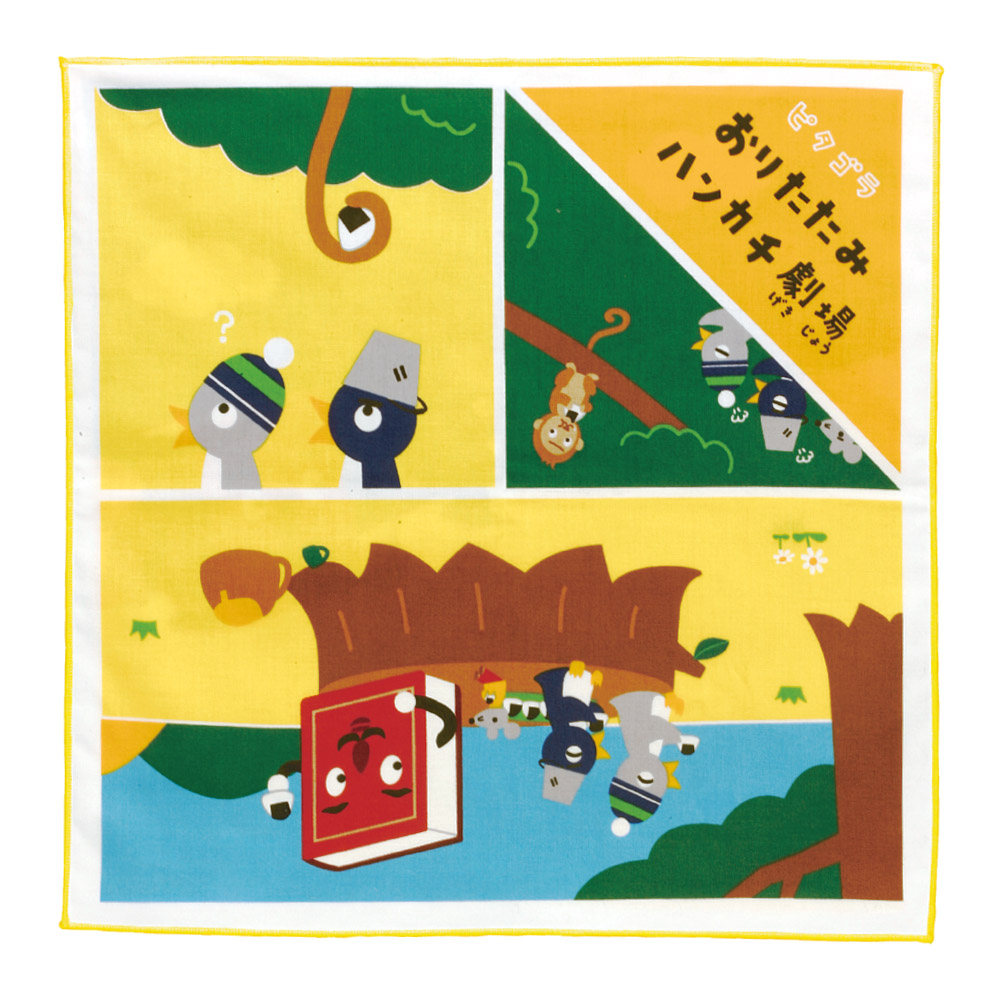 ピタゴラハンカチみんなで山のぼりのまき | NHK キャラクターショップ