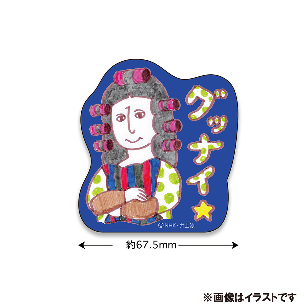 びじゅチューン！巾着（いちご泥棒大脱走） | NHK キャラクター