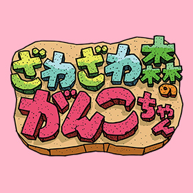 カードキャプターさくら キャンディー型アクリルキーホルダー(全8種