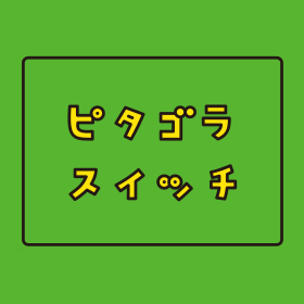 超復刻タローマンカード（3 枚入り/ ランダム封入） | NHK
