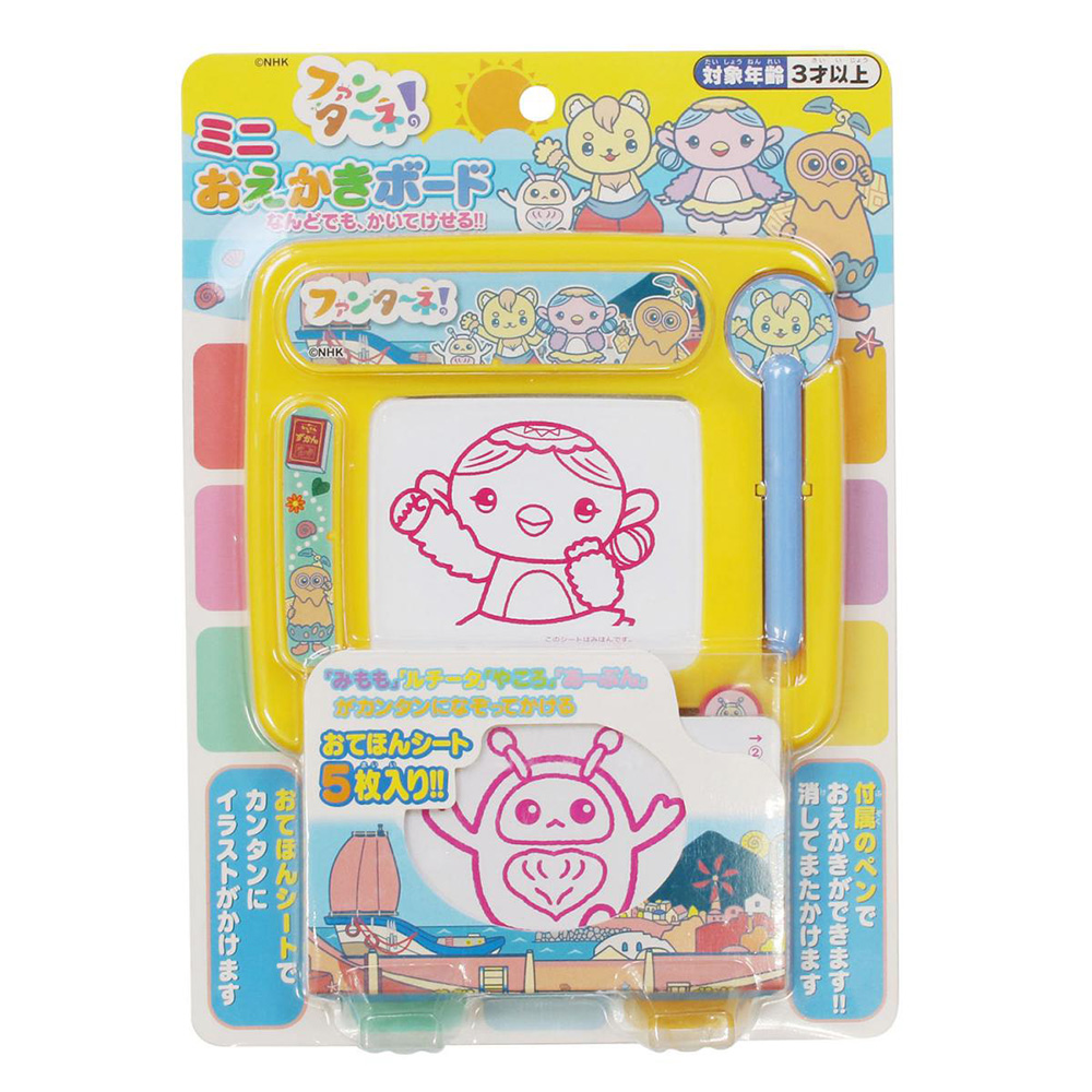 ファンターネ！ ミニおえかきボード| NHK キャラクターショップ TOKYO
