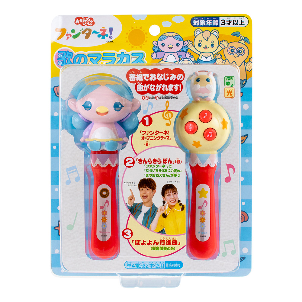 NHK キャラクターショップ TOKYO オフィシャルオンラインショップ
