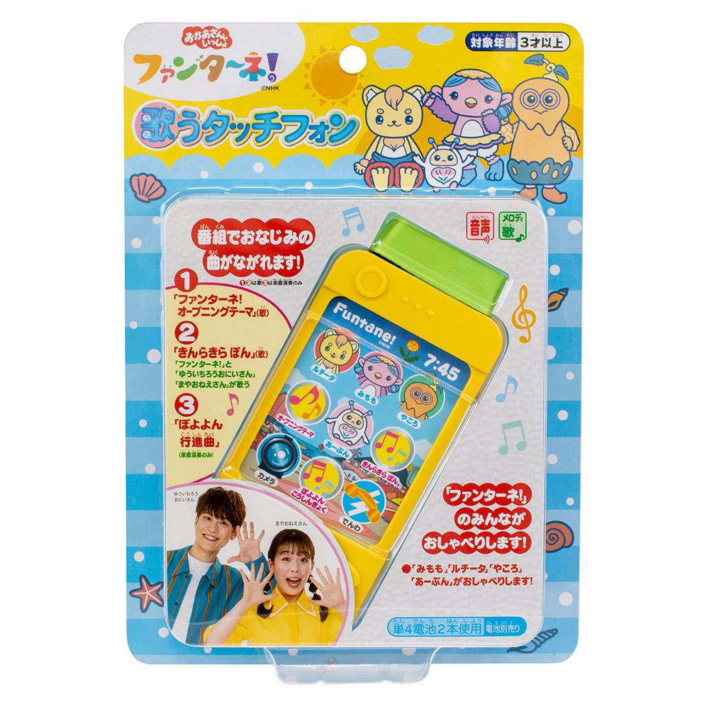 NHK キャラクターショップ TOKYO オフィシャルオンラインショップ