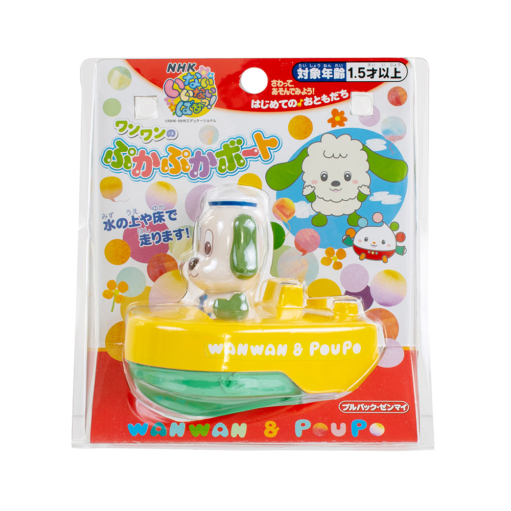 玩具 | NHK キャラクターショップ TOKYO オフィシャルオンライン