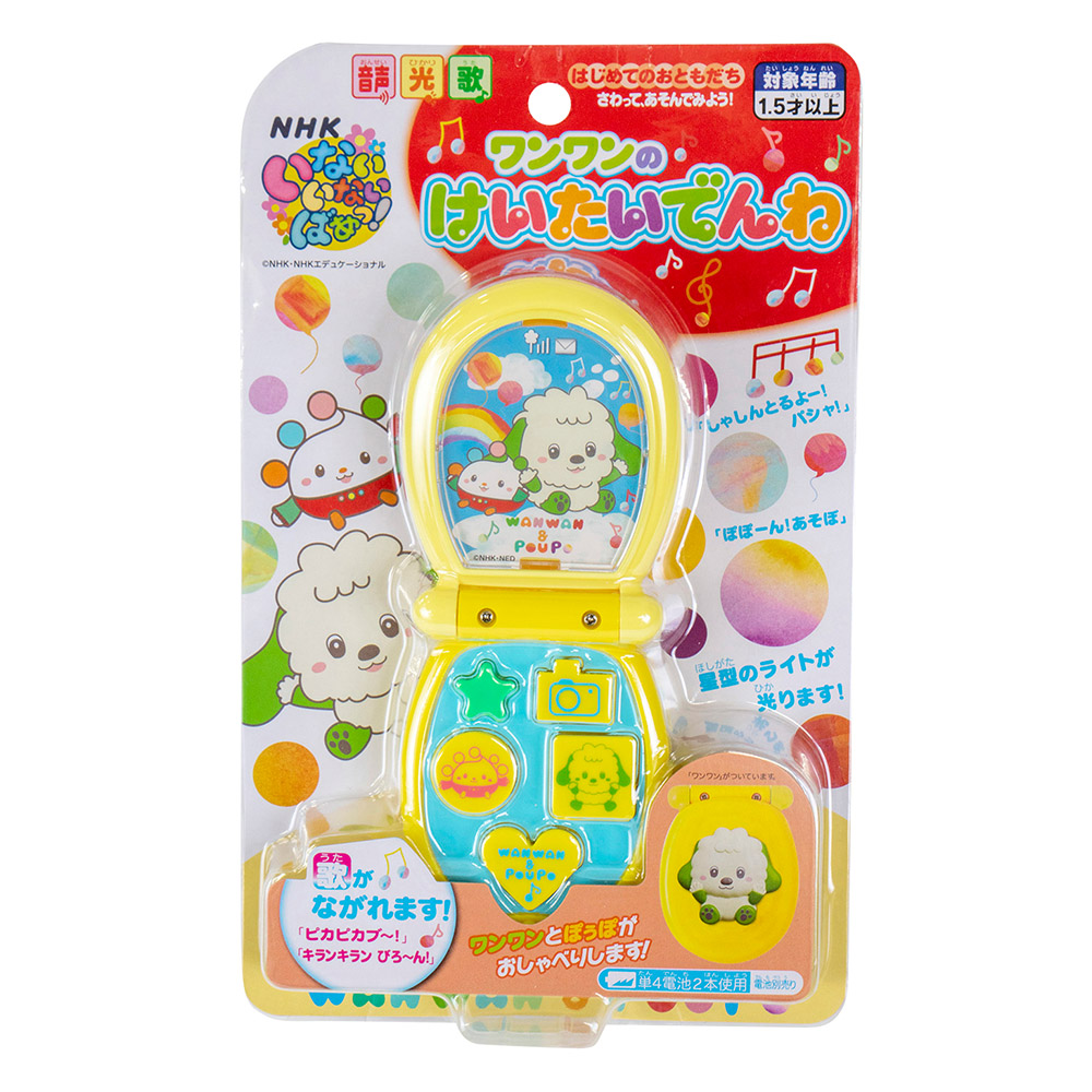 NHK キャラクターショップ TOKYO オフィシャルオンラインショップ