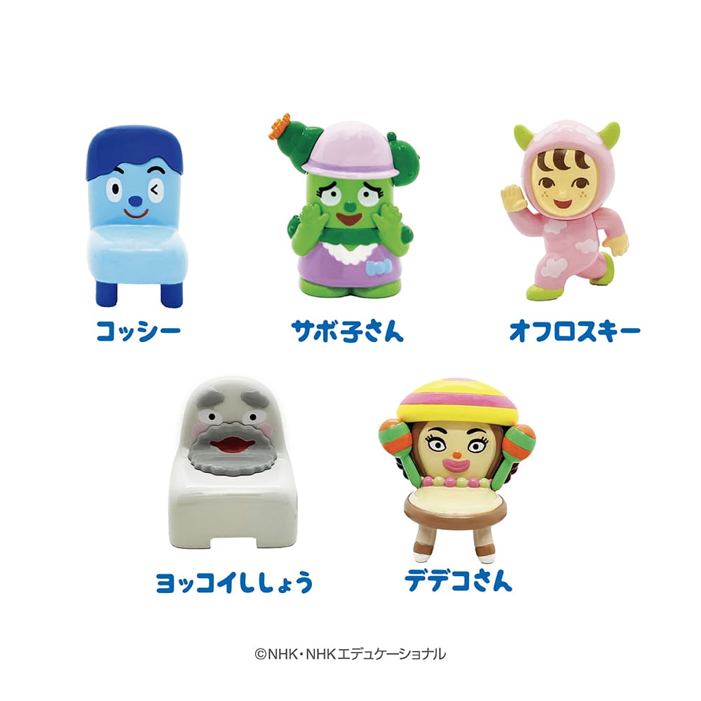 みいつけた！バスボール4 | NHK キャラクターショップ TOKYO