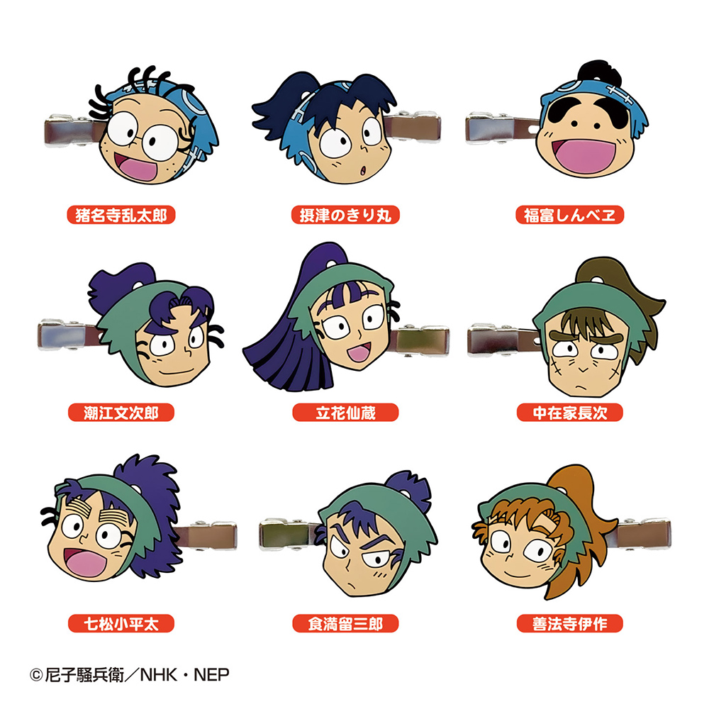 忍たま乱太郎 前髪クリップ(忍たま乱太郎vol.1) | NHK