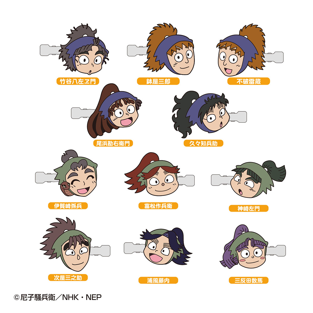 忍たま乱太郎 忍たま 前髪クリップ vol.2未開封品 忍たま乱太郎 前髪クリップ(忍たま乱太郎vol.2) | NHK キャラクター