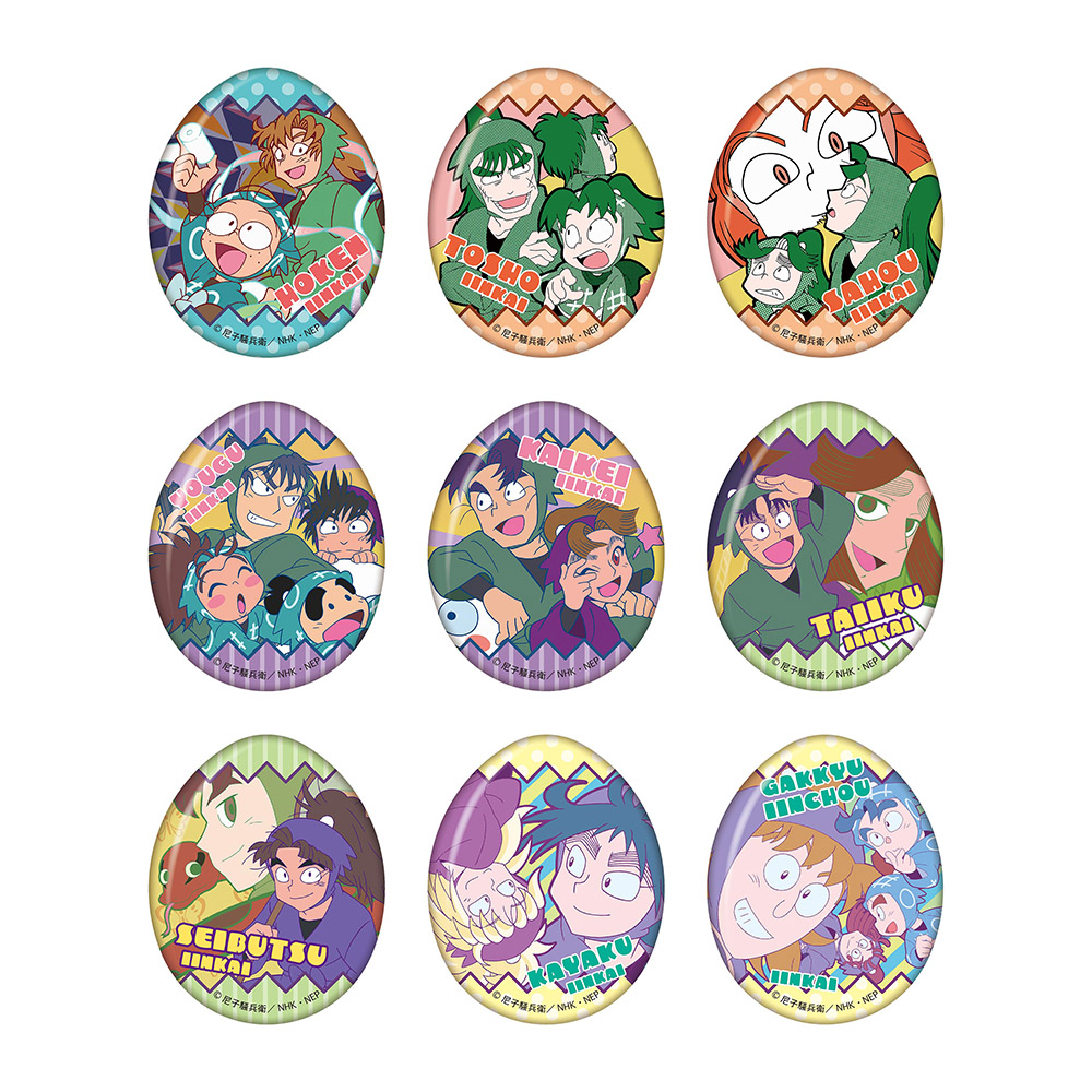 忍たま乱太郎 エッグ缶バッジ 単品|NHK キャラクターショップ TOKYO