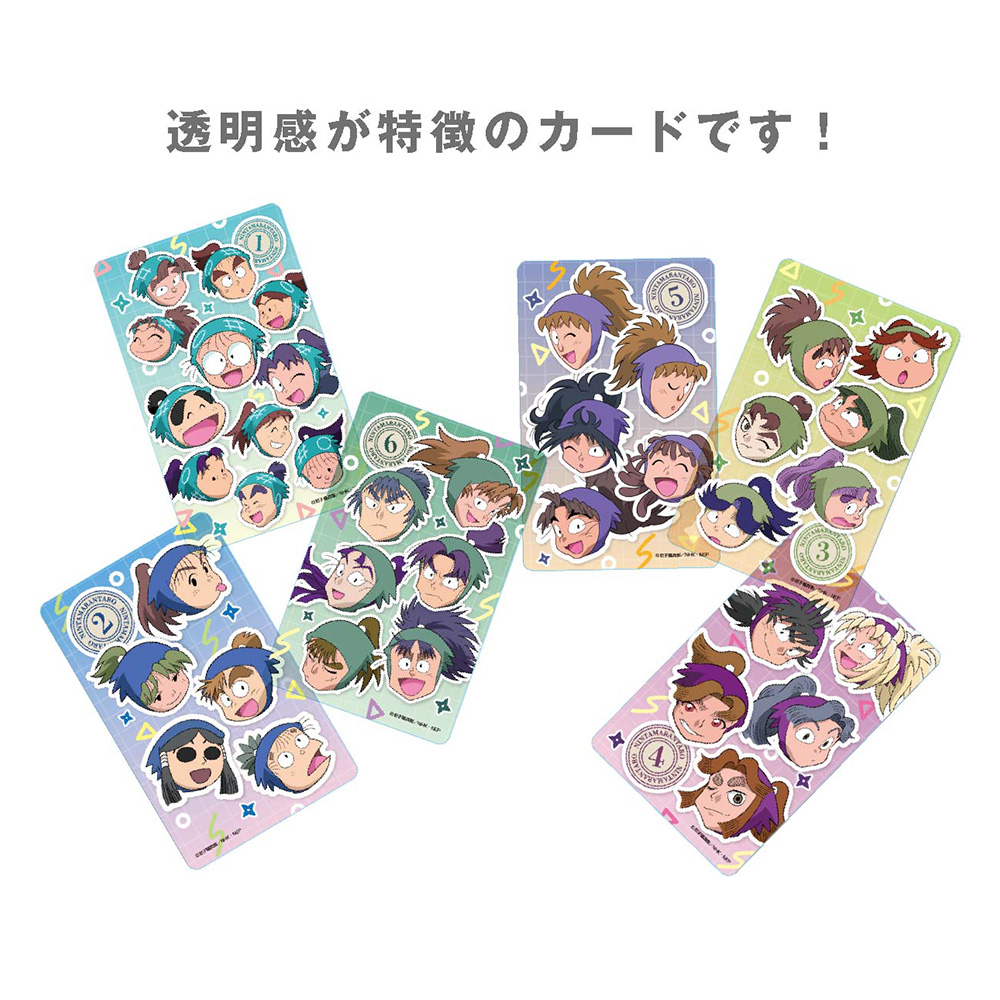【七松小平太】忍たま乱太郎 クリアカード Vol.2 Amazon.co.jp: セット 中在家長次 七松小平太 忍たま乱太郎