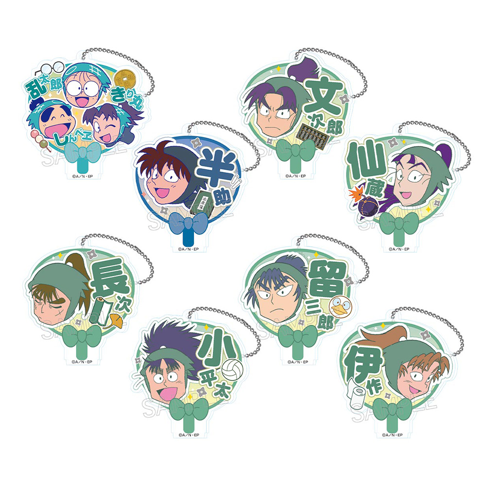忍たま乱太郎 デコうちわキーチェーンA 単品 全8種|NHK キャラクター