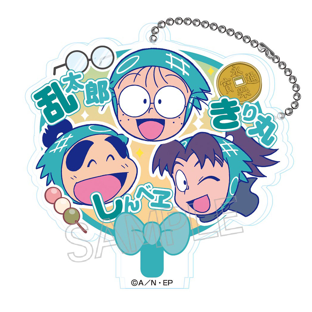 忍たま乱太郎 デコうちわキーチェーンA 単品 全8種|NHK キャラクター