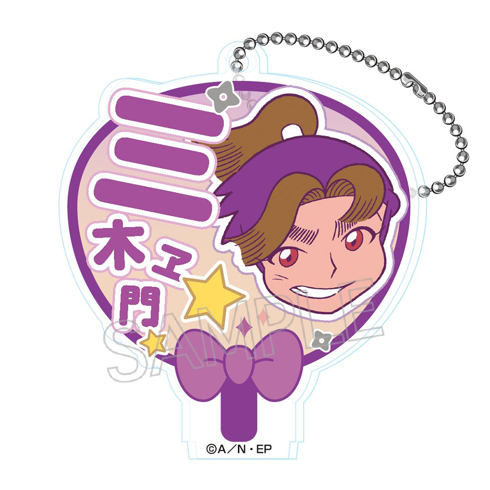 忍たま乱太郎　デコうちわキーチェーン　Abox&Bbox 忍たま乱太郎 デコうちわキーチェーンVol.2 D - 株式会社ツインクル