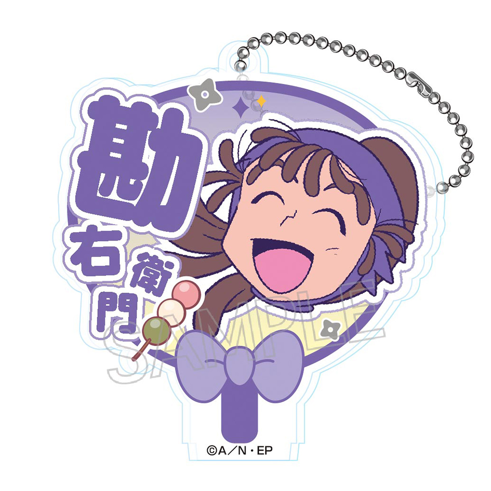 忍たま乱太郎 デコうちわキーチェーンB 単品 全10種|NHK