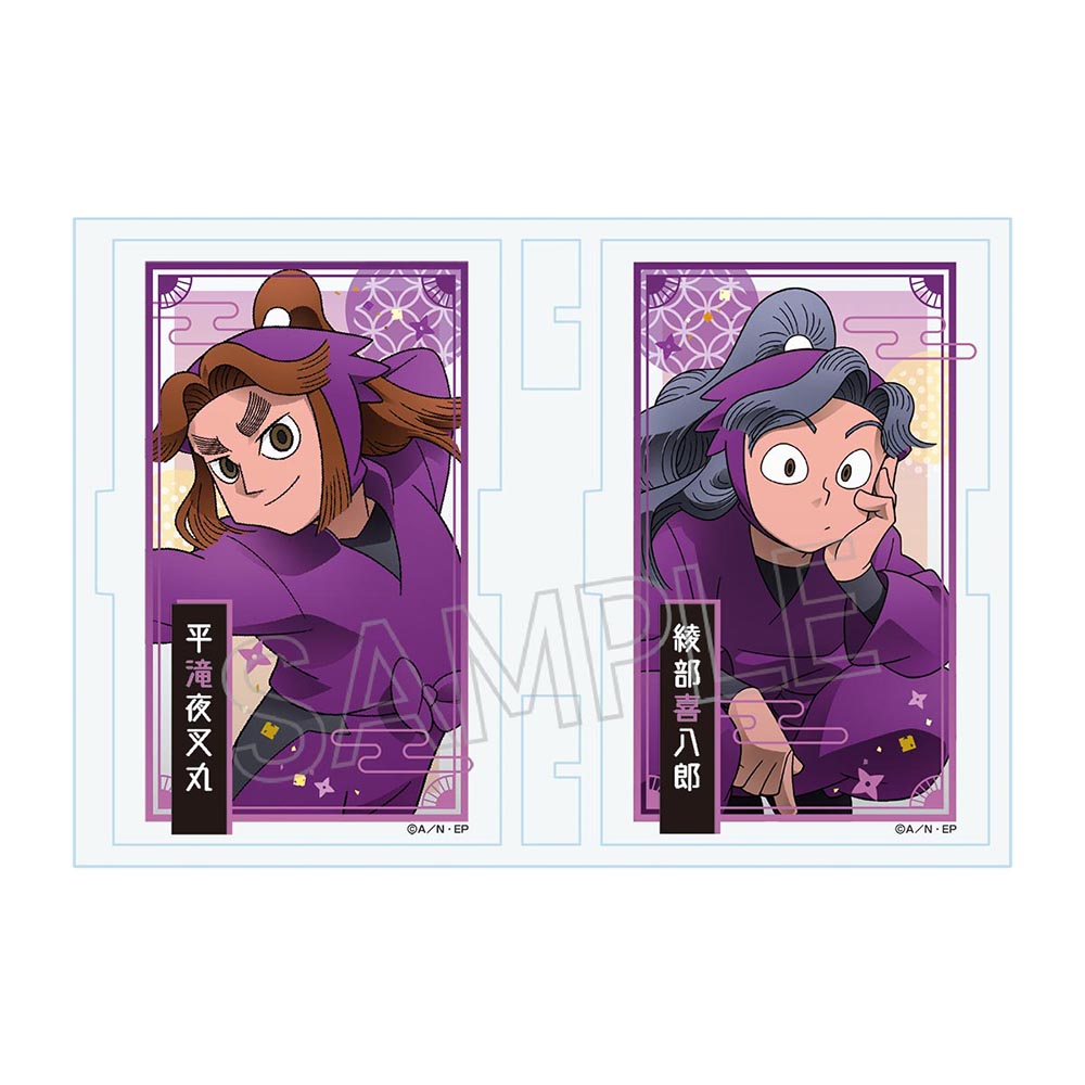 忍たま乱太郎 忍たま 綾部喜八郎 平滝夜叉丸 セット 忍たま乱太郎 フォトフレ 平滝夜叉丸&綾部喜八郎 | NHK