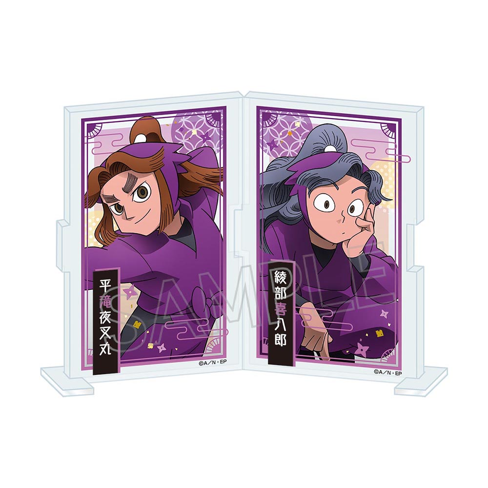 忍たま乱太郎 フォトフレ 平滝夜叉丸&綾部喜八郎 | NHK