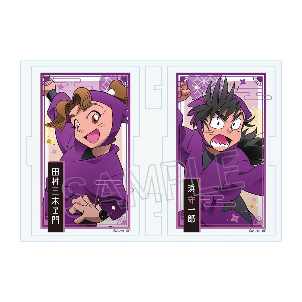 忍たま乱太郎 フォトフレ 田村三木ヱ門&浜守一郎 | NHK キャラクター