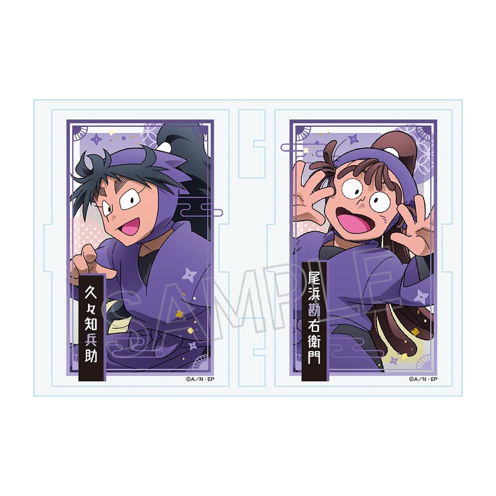 忍たま乱太郎 フォトフレ 久々知兵助&尾浜勘右衛門 | NHK