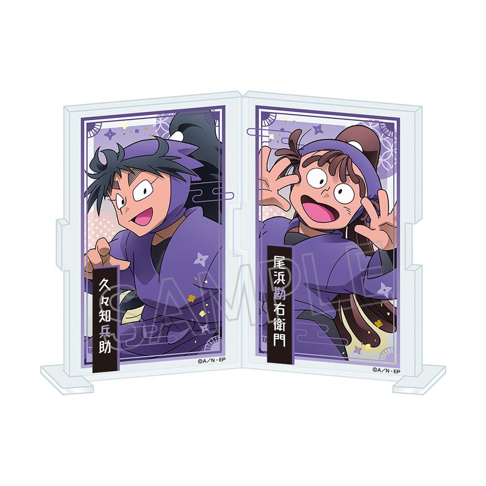 忍たま乱太郎 フォトフレ 久々知兵助&尾浜勘右衛門 | NHK