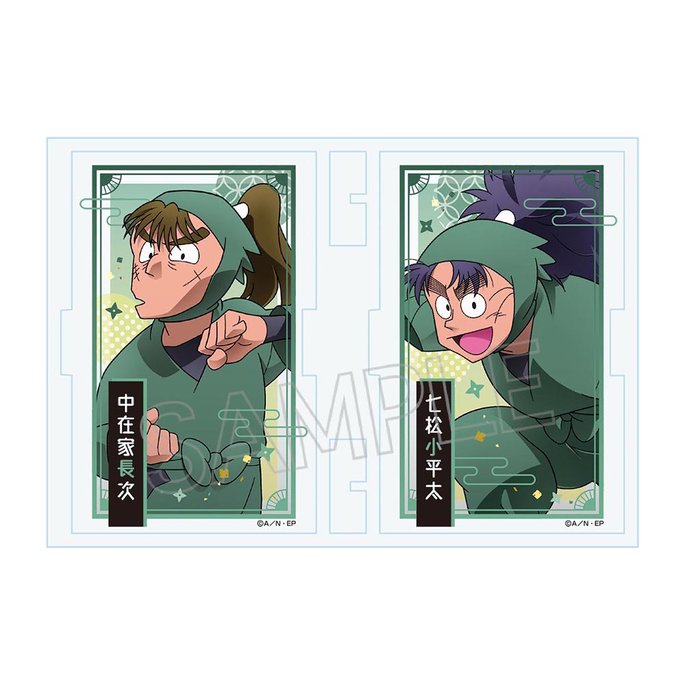 忍たま乱太郎 フォトフレ 中在家長次&七松小平太 | NHK キャラクター